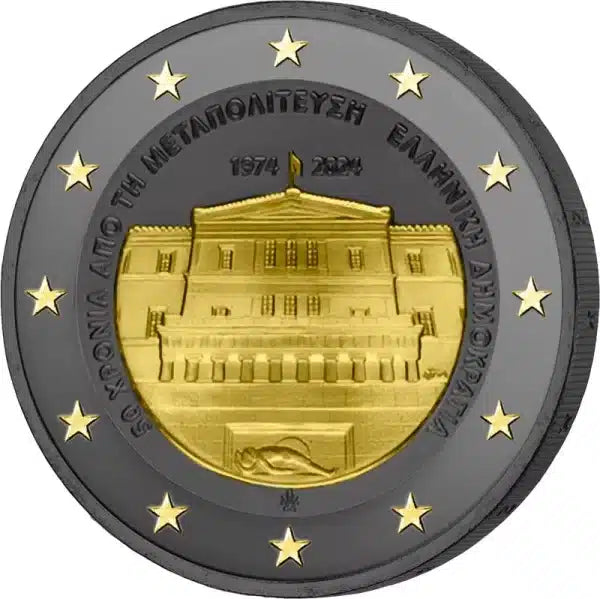 2 euros Grèce Or ruthénium Restauration de la démocratie 2024