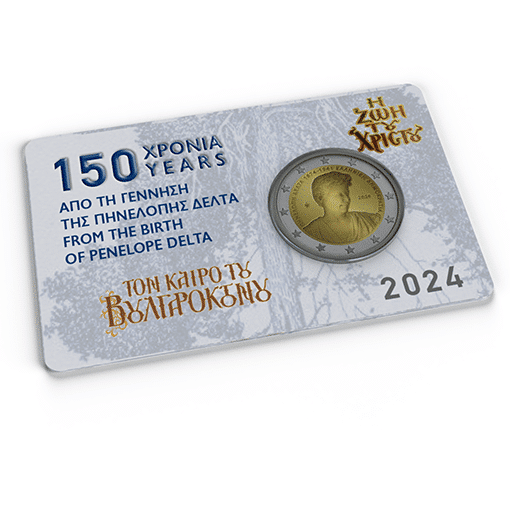 Cartes commémoratives de 2 euros en Grèce, commémorant le 150e anniversaire de la naissance de Pénélope Delta 2024