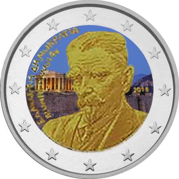 NOUVEAU ! LA PIÈCE DE 2 € HALLOWEEN 2024 NON CIRCULÉE