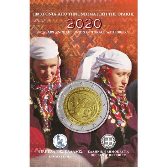Pièce de 2 € Grèce 2020 – 100e anniversaire de l'incorporation de la Thrace, blister Coincard