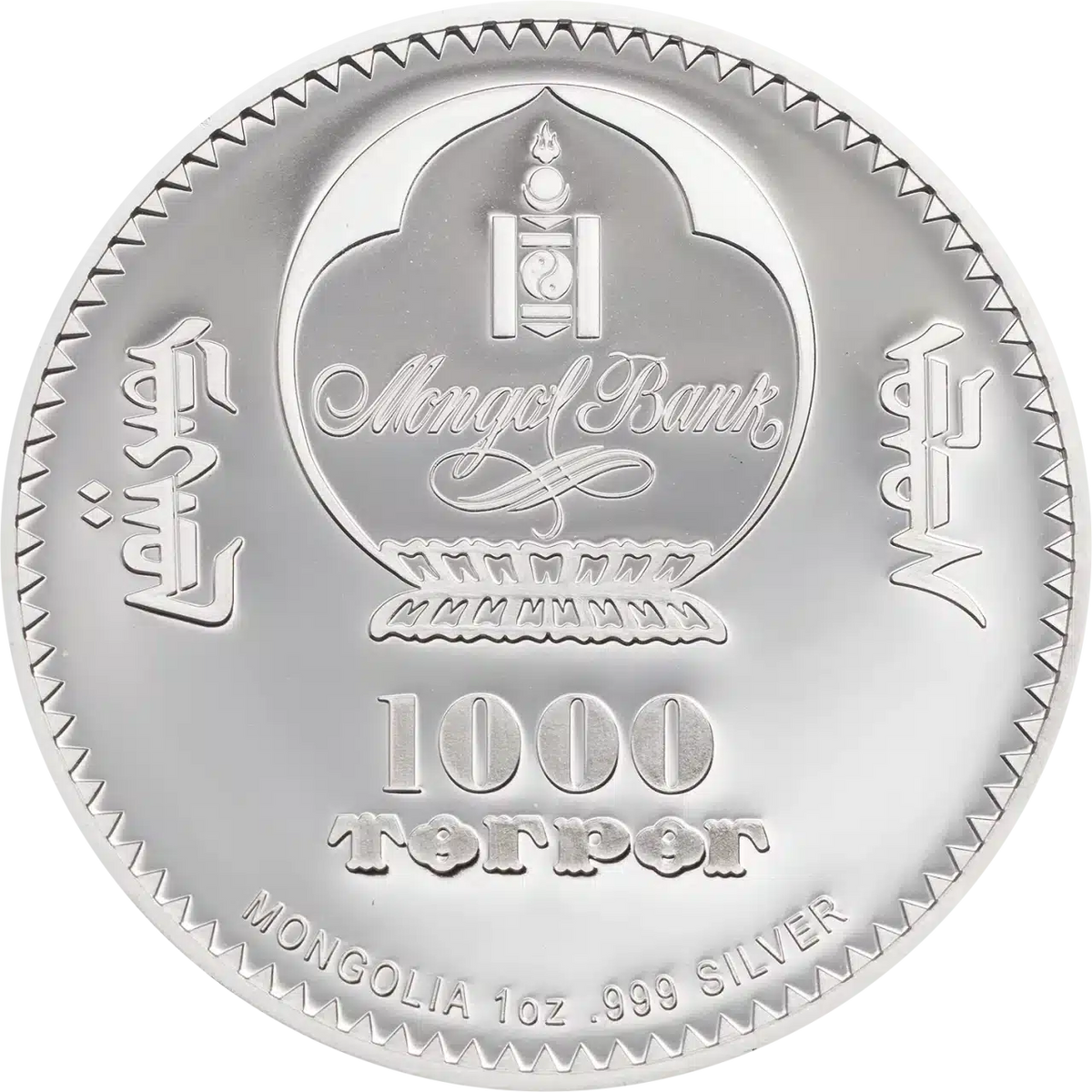 DERNIÈRE PIÈCE Karl Marx 1000 Togrog 1 oz Argent .999 Proof Mongolie 2019