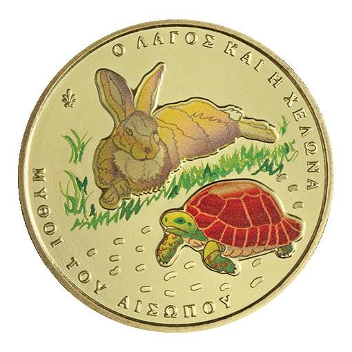 1,5 euro Fables d'Ésope n° 1 Le Lièvre et la Tortue Grèce 2024