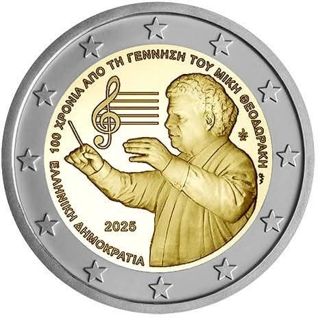 PRÉCOMMANDE 2 euros 100e anniversaire de la naissance de Mikis Theodorakis Grèce 2025