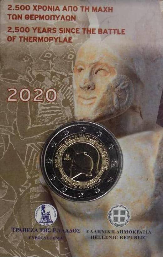 Pièce de 2 € Grèce 2020 – 2 500 ans après la bataille des Thermopyles