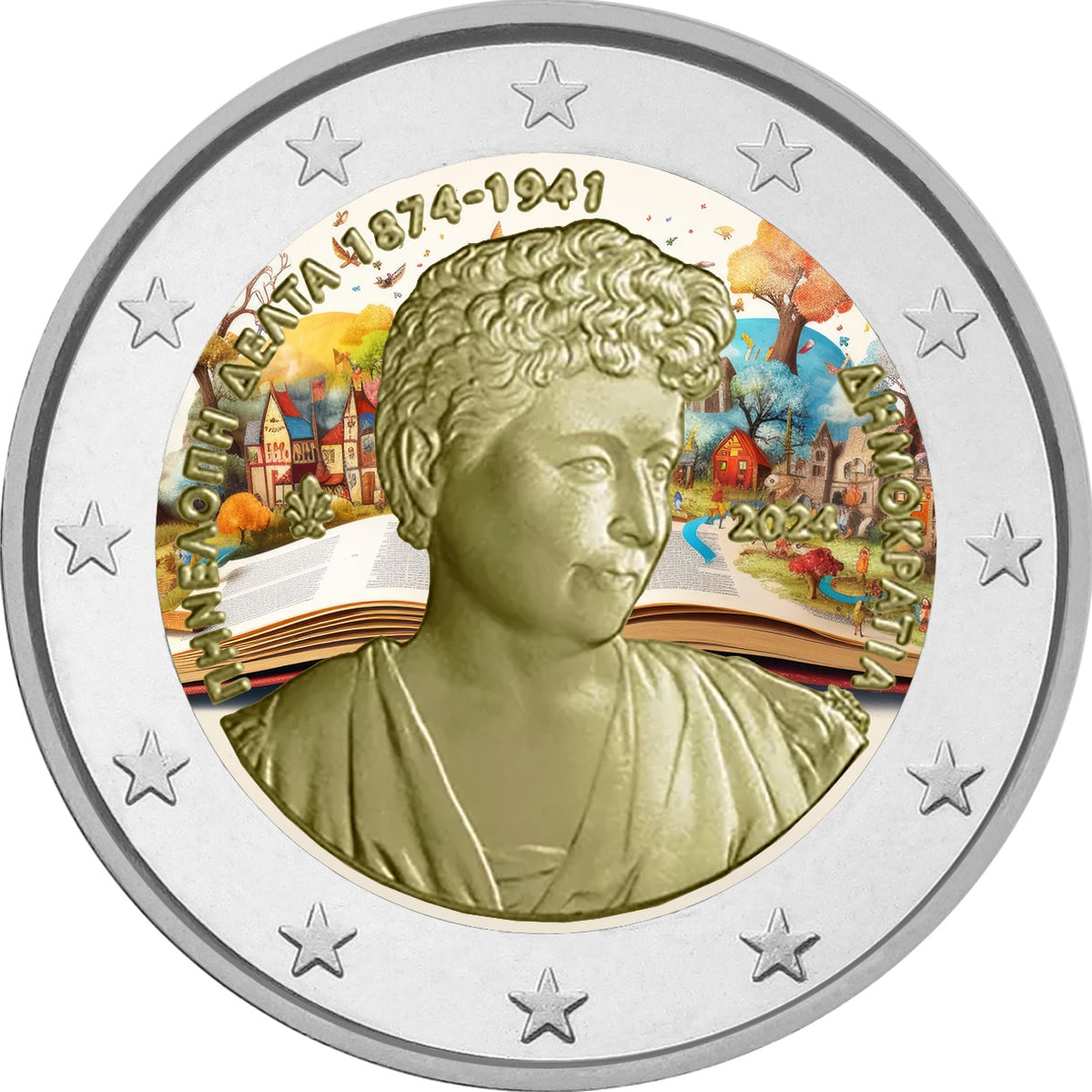 2 euros « Grèce colorée » 150 ans de la naissance de Pénélope Delta 2024
