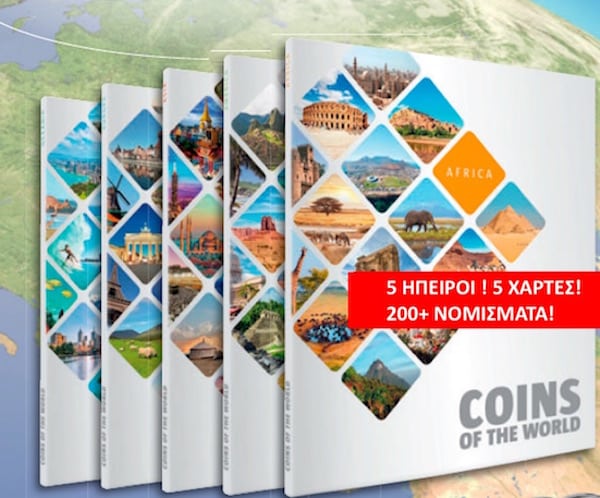 Cartes monétaires des 5 continents autour du monde avec plus de 200 pièces