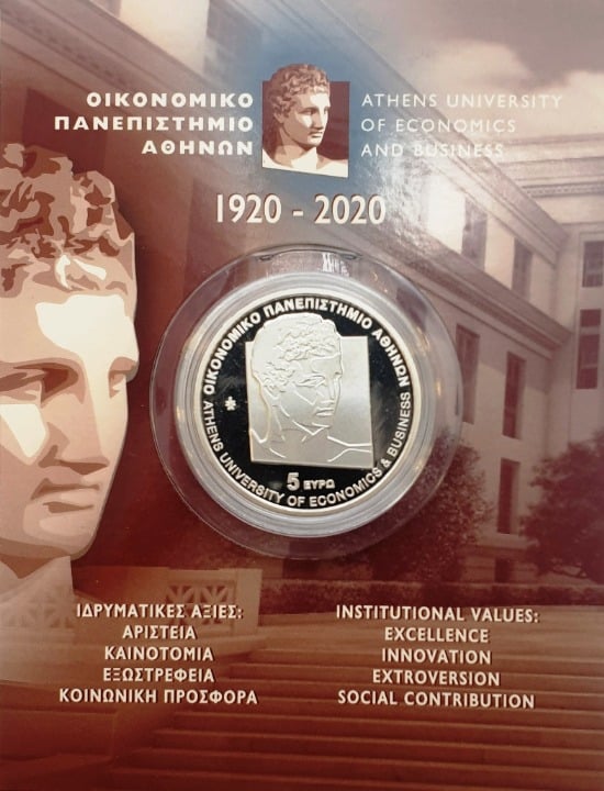 5 euros 2020 Grèce, Université d'économie d'Athènes, Argent, Blister