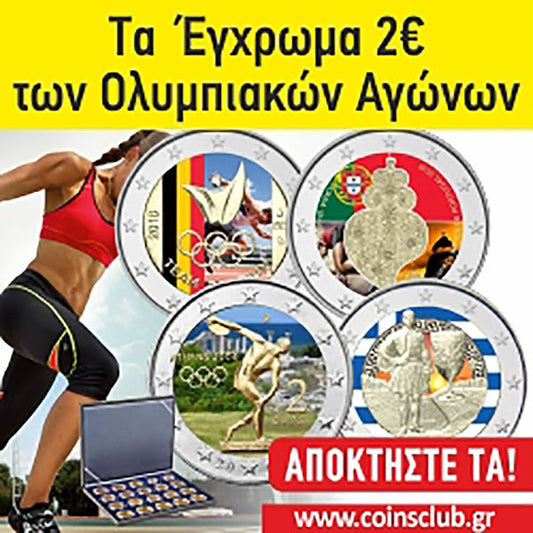 2 €, 100 ans du Ballet national finlandais, Finlande, 2022
