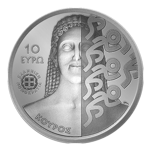 Pièce de collection de 10 euros, argent 925, Conquête de l'euro 2004, émise par la Banque nationale de Grèce, 2024