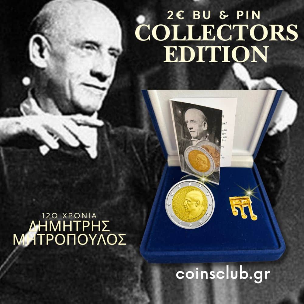 2€ Euro Grèce 2016 BU & Pin - 120 ans de la naissance de D. Mitropoulos