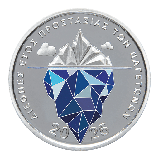 PRÉCOMMANDE 6€ ANNÉE INTERNATIONALE DE PROTECTION DES GLACIERS 2025 GRÈCE