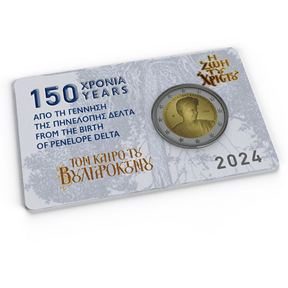 Cartes commémoratives de 2 euros en Grèce, commémorant le 150e anniversaire de la naissance de Pénélope Delta 2024