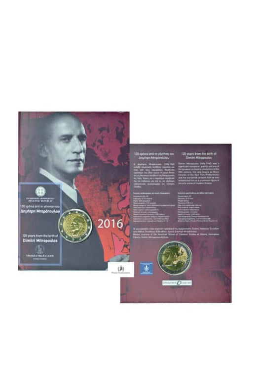 2 Euro Grèce 2016, 120e anniversaire de la naissance de Dimitris Mitropoulos