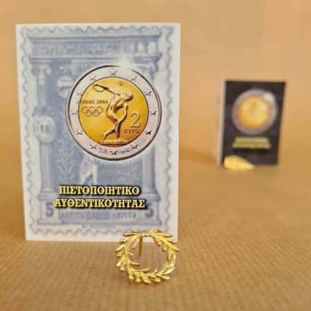 2€ Grèce 2004 – Jeux Olympiques, BU & PIN