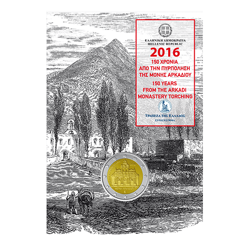 Carte de 2 euros 2016 BU 150e anniversaire de l'incendie du monastère d'Arkadi