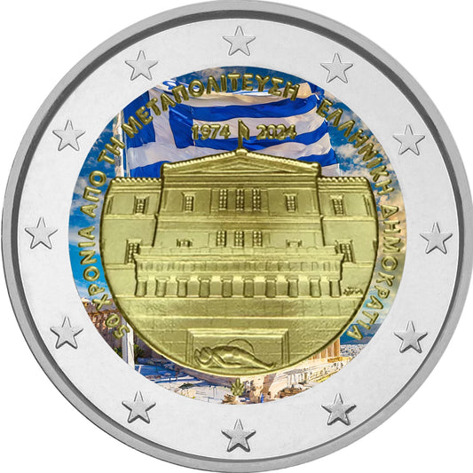 2 euros Grèce colorée 50 ans depuis le rétablissement de la démocratie en Grèce 2024