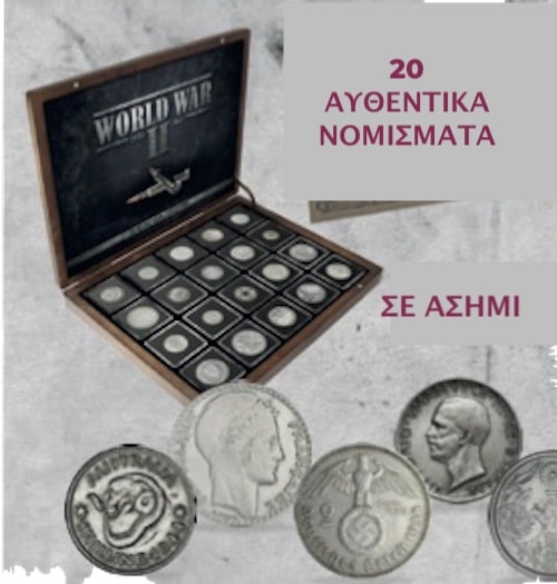 Seconde Guerre mondiale, collection de 20 pièces d'argent authentiques, 1939-1945