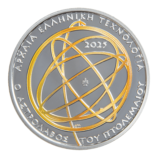 Pièce de collection Astrolabe de Ptolémée 10 € Argent 925 Grèce 2025