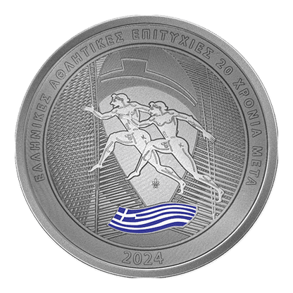 Pièce de collection de 10 euros, argent 925, commémorant les 20 ans des Jeux olympiques et paralympiques d'Athènes 2004, Grèce 2024
