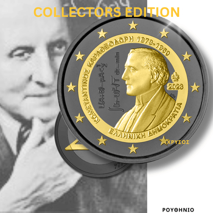 ÉDITION COLLECTOR 2 Euro Constantinos Caratheodory Or ruthène Grèce 2023