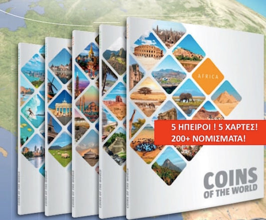 Cartes monétaires des 5 continents autour du monde avec plus de 200 pièces