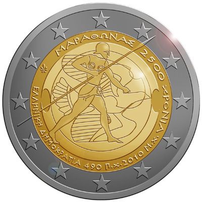 2€ Euro Hambourg 2023 – Salle de Concert Elbphilharmonie