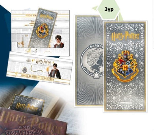 HARRY POTTER™ 1 $ Billet de banque officiel 3 g Argent 999