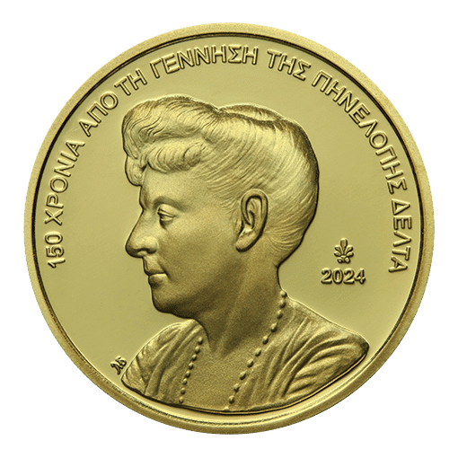 200 euros Penelope Delta Or 22 carats Grèce 2024
