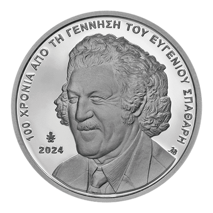 6€ Evgenios Spatharis Argent 925 Proof Grèce 2024