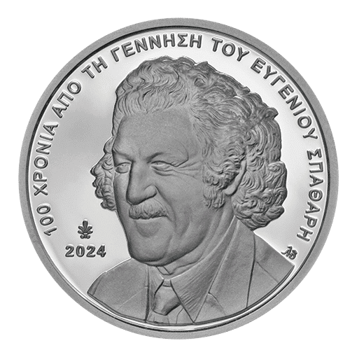 6€ Evgenios Spatharis Argent 925 Proof Grèce 2024