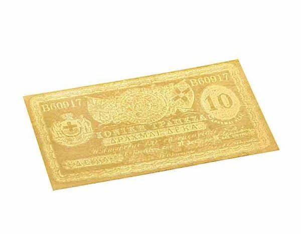 Billets de 10 drachmes de l'État ionien en feuilles d'or 24 carats