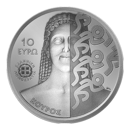 Pièce de collection de 10 euros, argent 925, Conquête de l'euro 2004, émise par la Banque nationale de Grèce, 2024