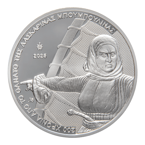 Pièce de collection de 10 euros, argent 925, commémorant le 200e anniversaire de la mort de Laskarina Bouboulina (2025)