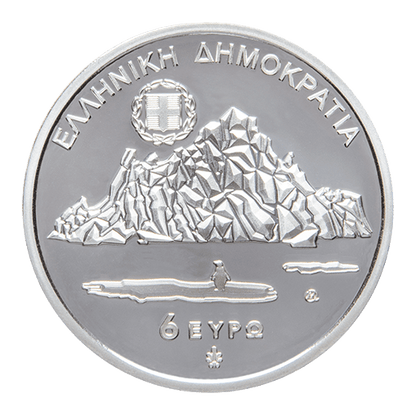 PRÉCOMMANDE 6€ ANNÉE INTERNATIONALE DE PROTECTION DES GLACIERS 2025 GRÈCE