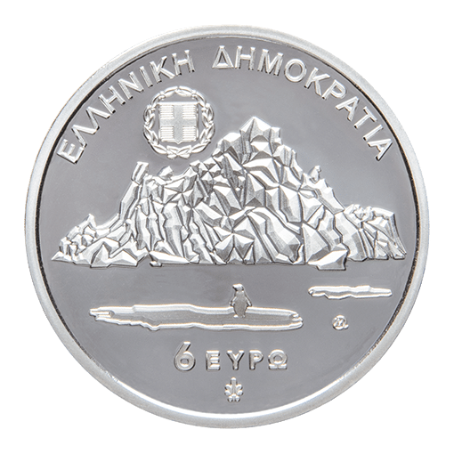 PRÉCOMMANDE 6€ ANNÉE INTERNATIONALE DE PROTECTION DES GLACIERS 2025 GRÈCE