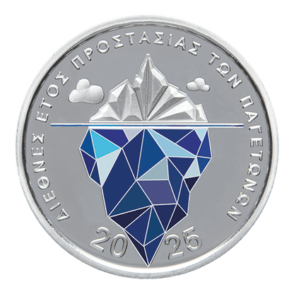 PRÉCOMMANDE 6€ ANNÉE INTERNATIONALE DE PROTECTION DES GLACIERS 2025 GRÈCE