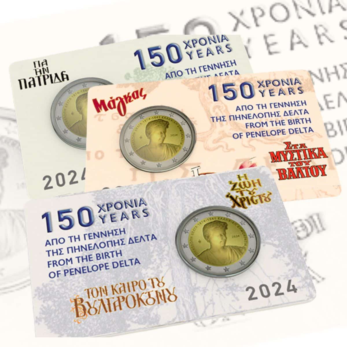 Cartes commémoratives de 2 euros en Grèce, commémorant le 150e anniversaire de la naissance de Pénélope Delta 2024
