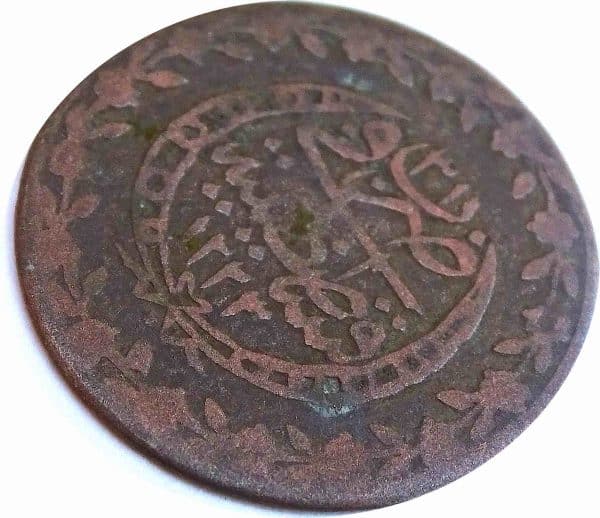 Collection de pièces historiques de Smyrne 1922-2022