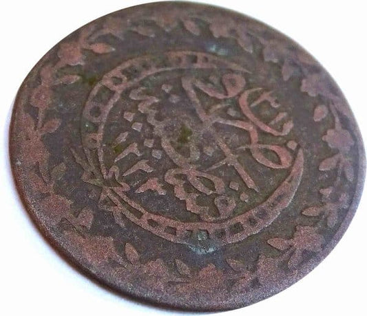 Collection de pièces historiques de Smyrne 1922-2022